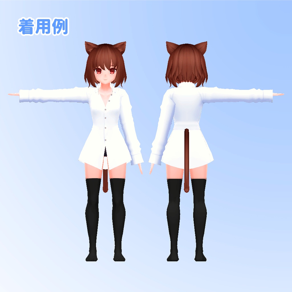 ひるね屋のぶかぶかワイシャツ for Quiche