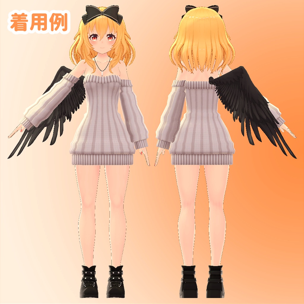 ひるね屋の縦セタ for Mira