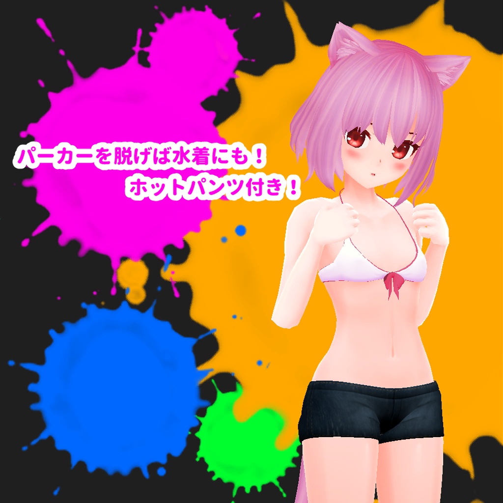 ひるね屋のビキニパーカー for Quiche