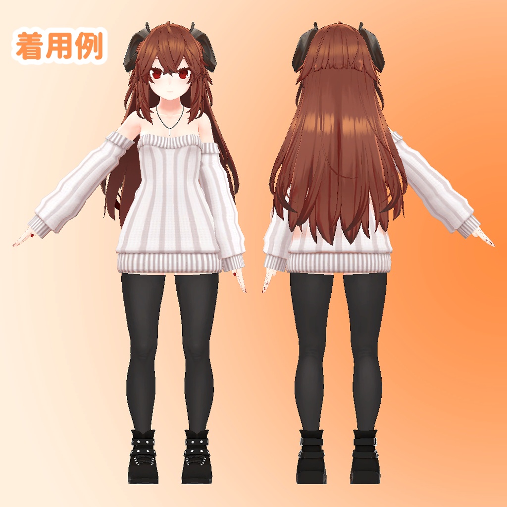 ひるね屋の縦セタ for Merino