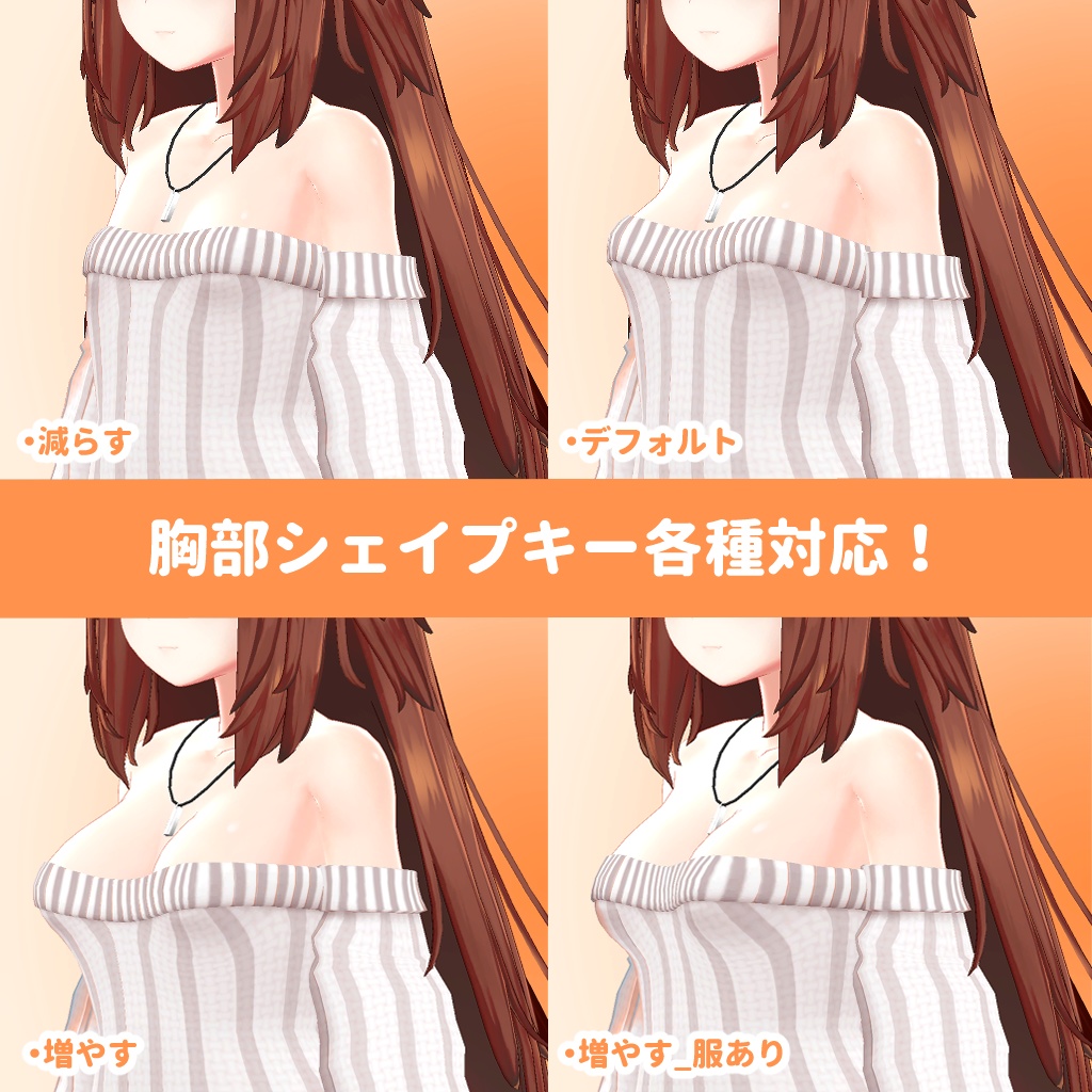 ひるね屋の縦セタ for Merino