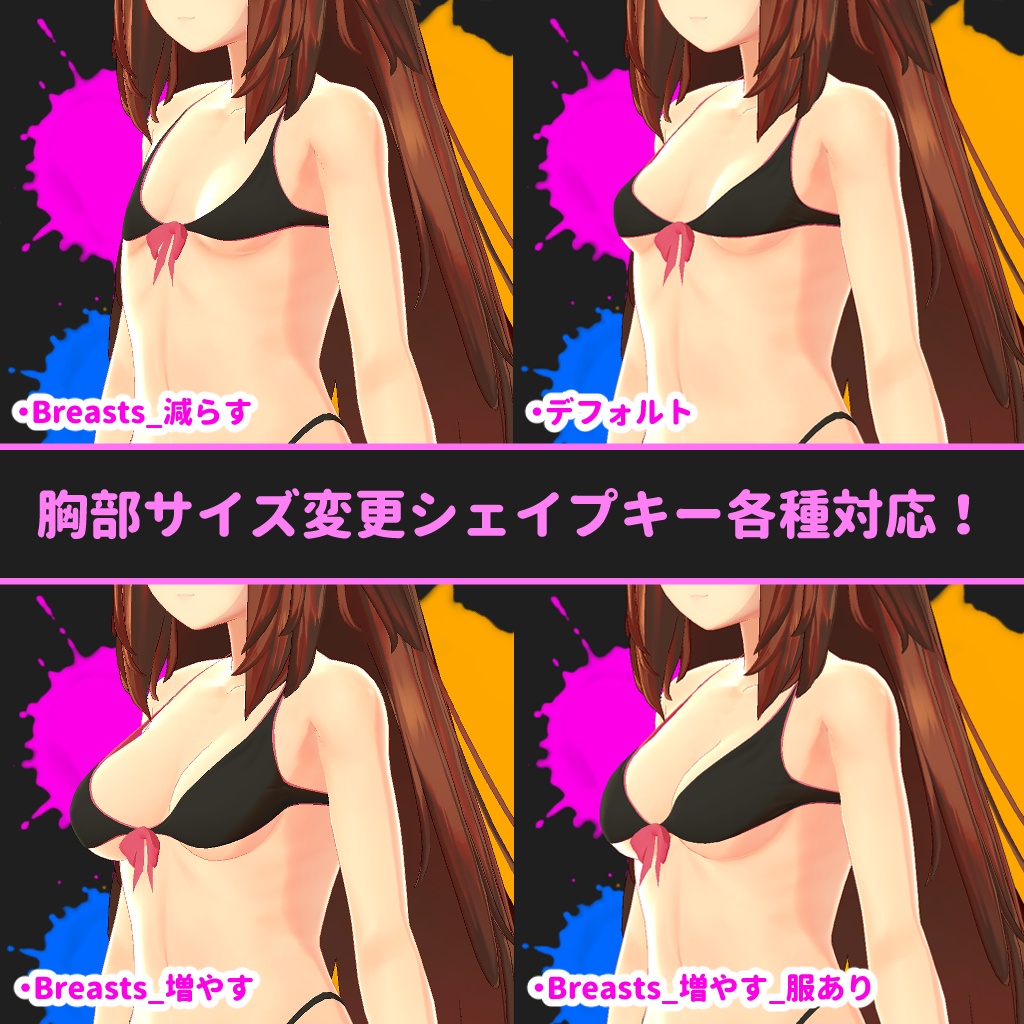 ひるね屋のビキニパーカー for Merino