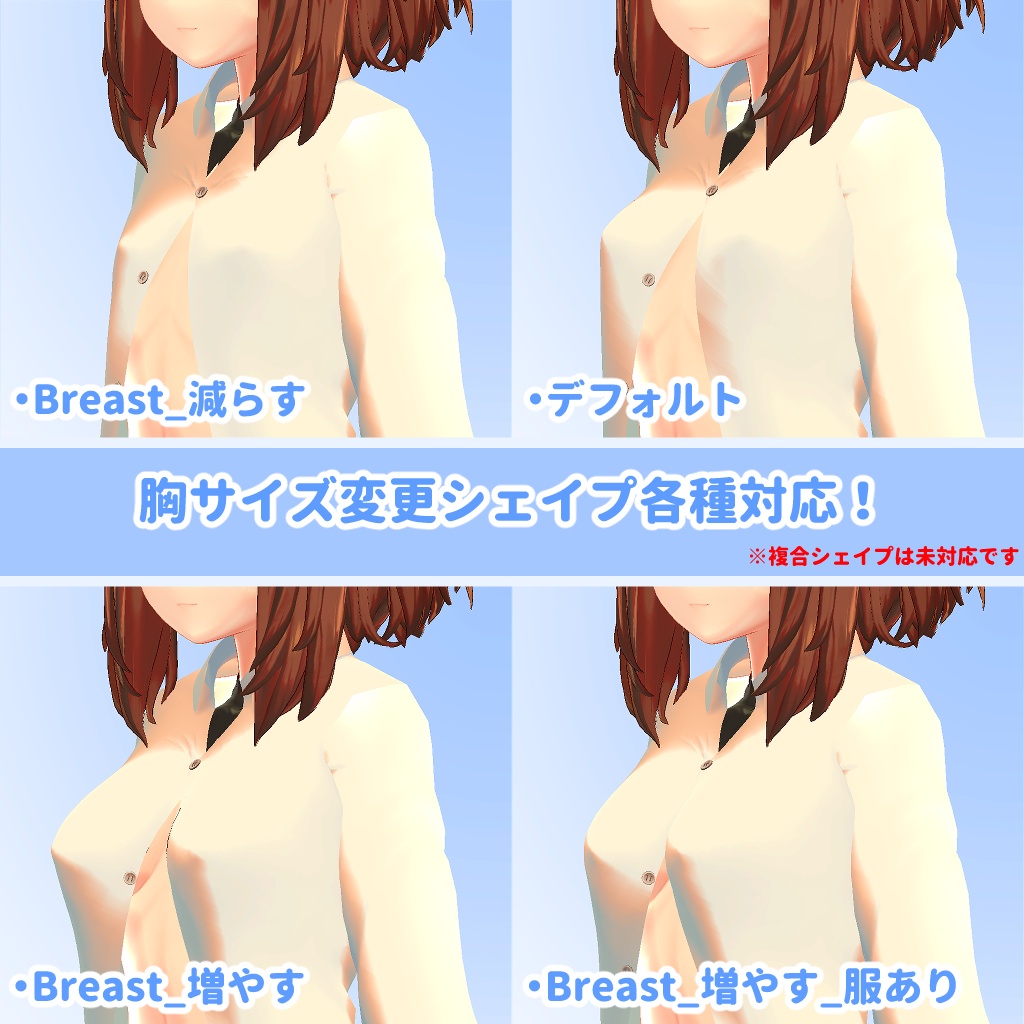 mmd ストア ぶかぶか服