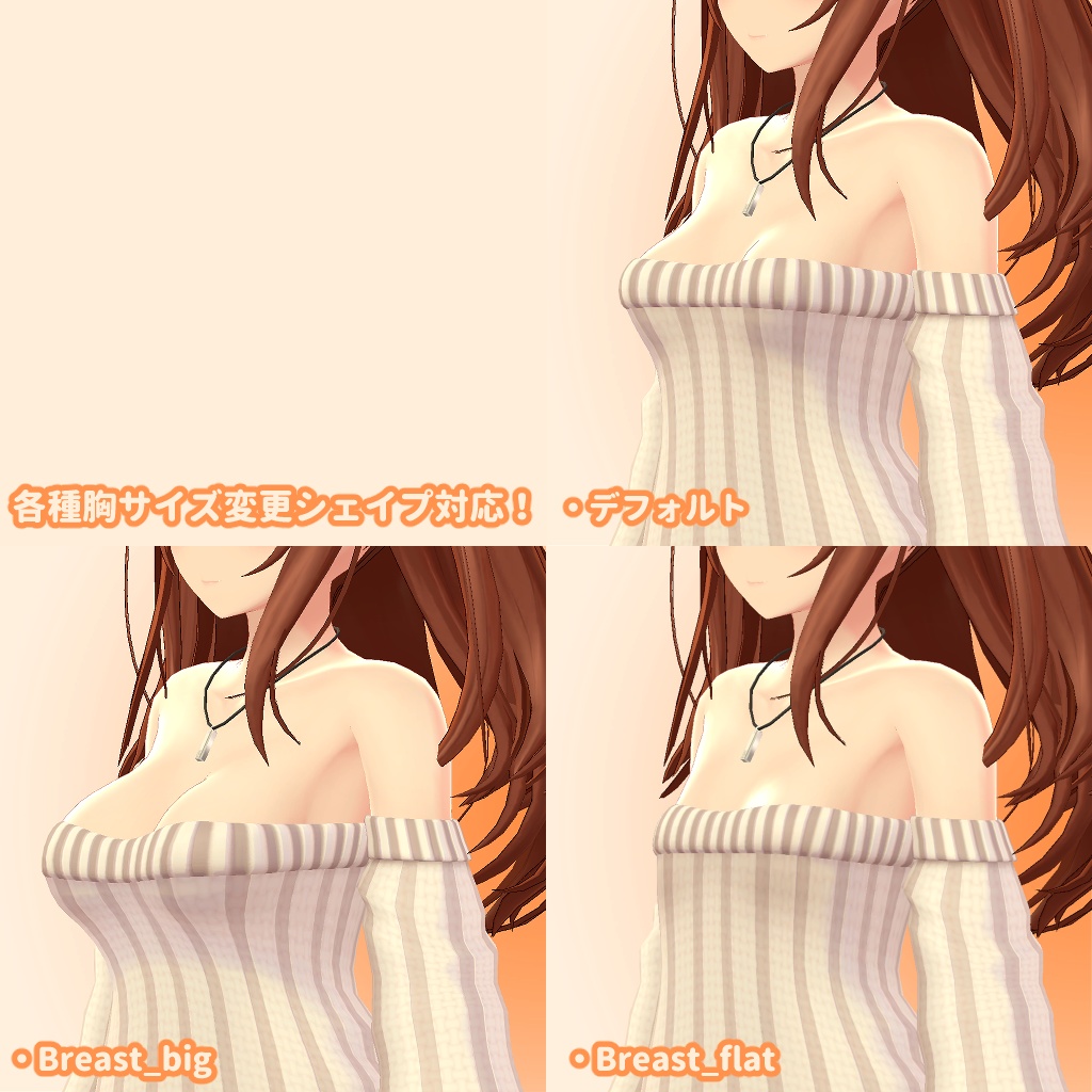 ひるね屋の縦セタ for EYO