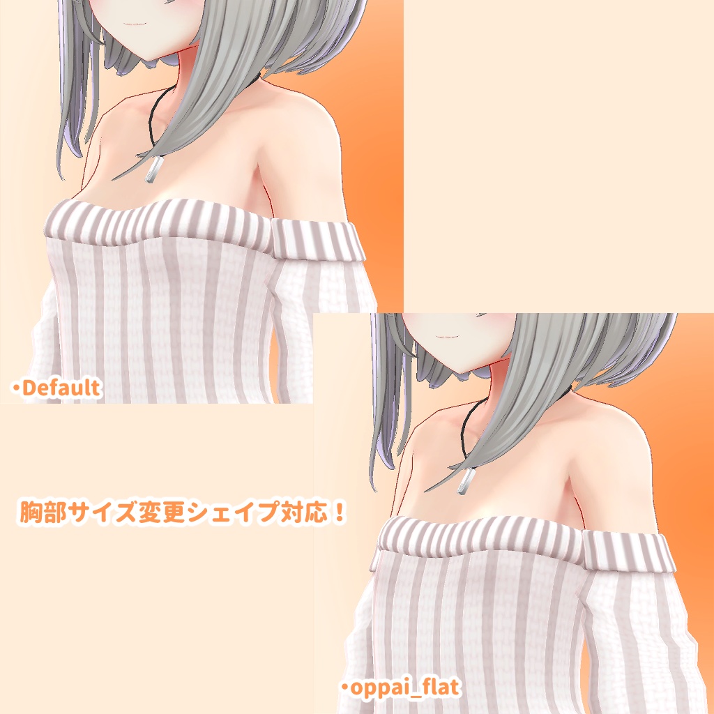 ひるね屋の縦セタ for Rainy