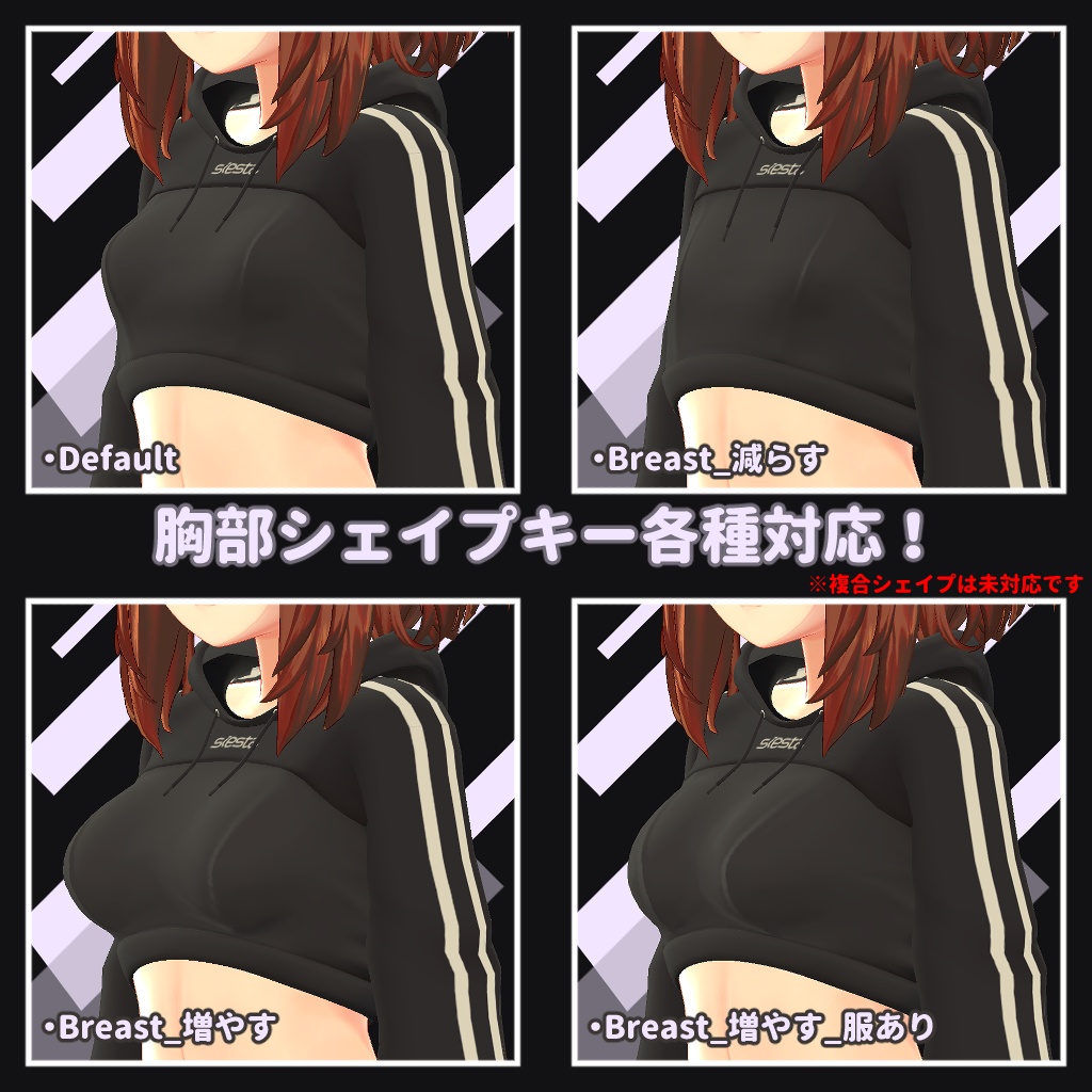 ひるね屋のハーフパーカー&ワイドレッグジーンズ for Merino