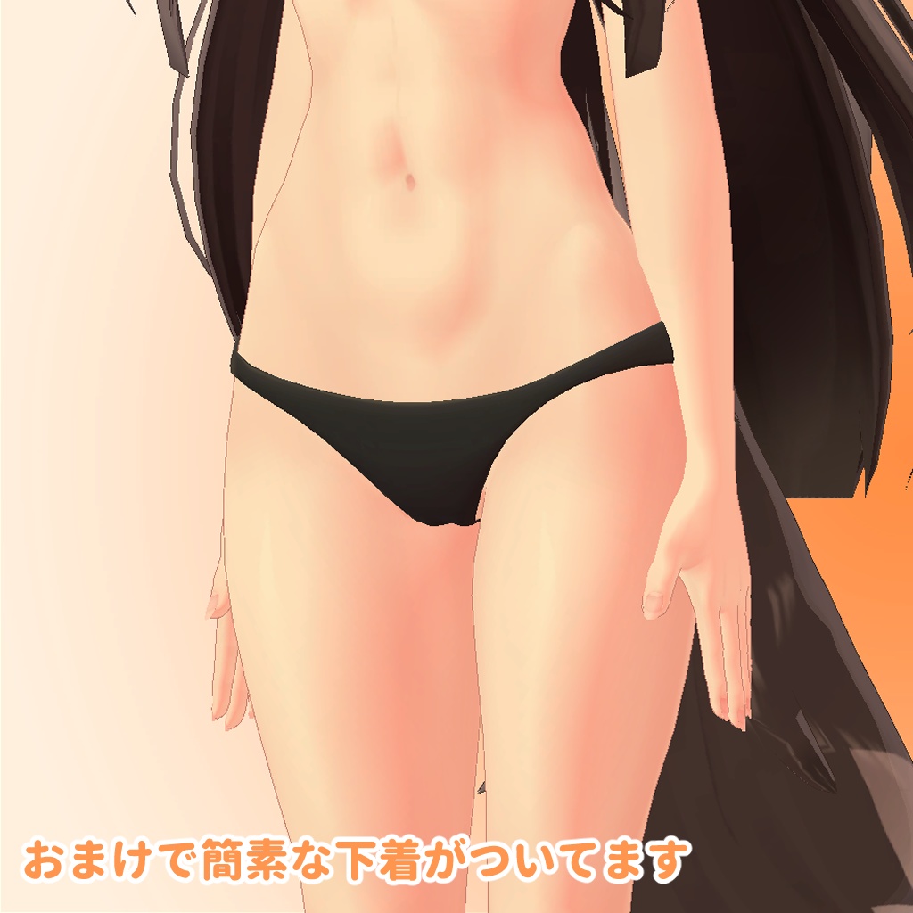 ひるね屋の縦セタ for Kokoa