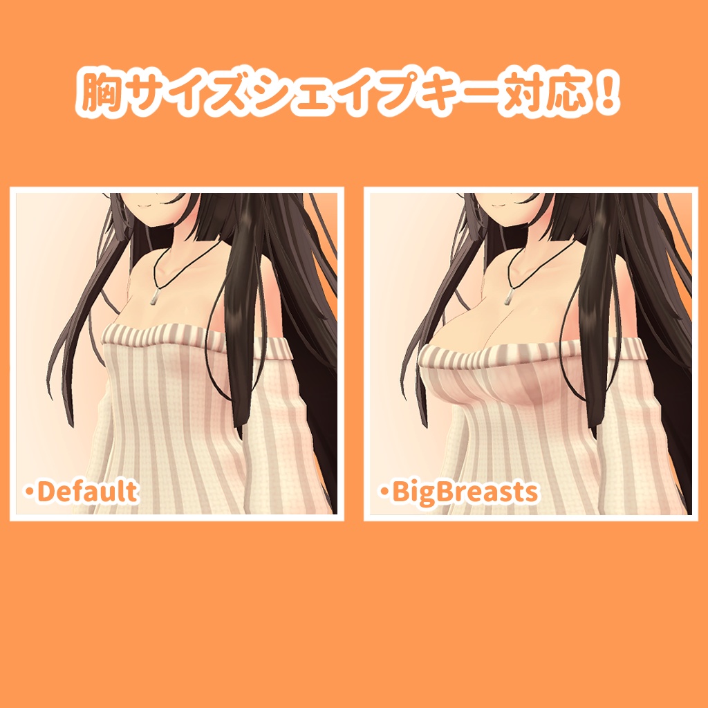 ひるね屋の縦セタ for Kokoa