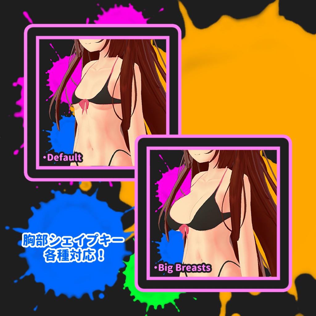 ひるね屋のビキニパーカー for Kokoa