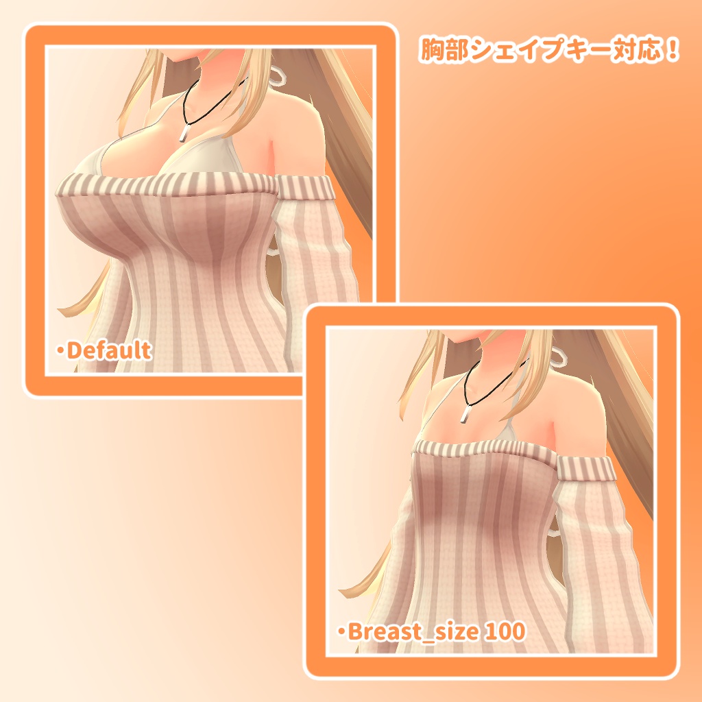 ひるね屋の縦セタ for Luena