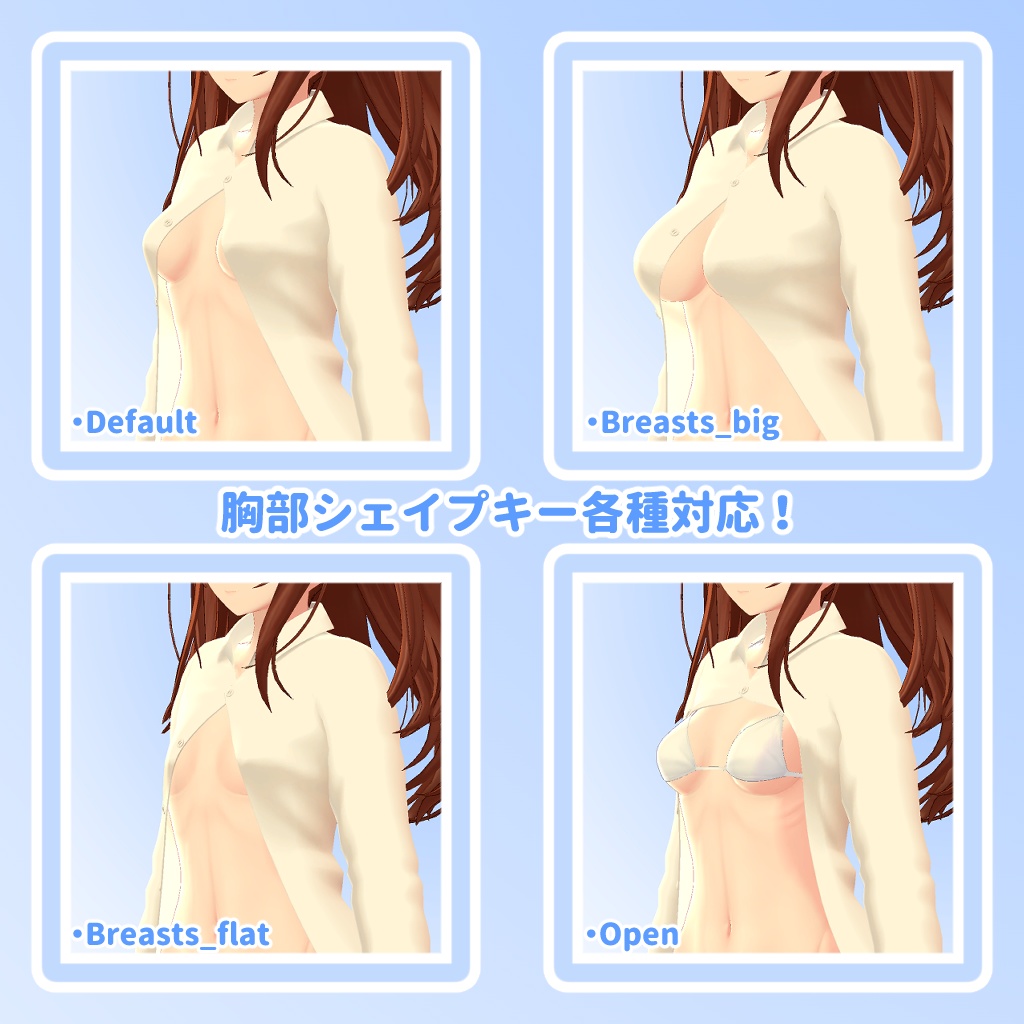 ひるね屋の前開きワイシャツ for EYO