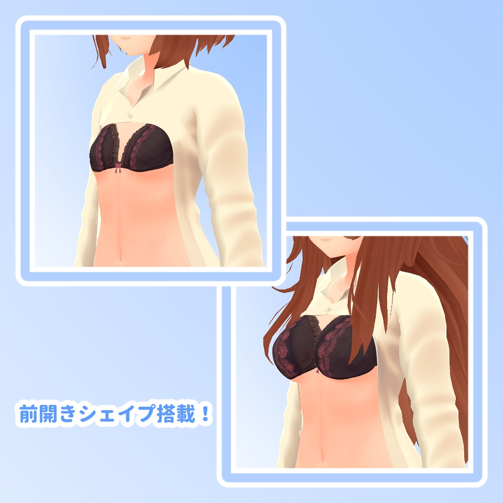 ひるね屋の前開きワイシャツ for Quiche