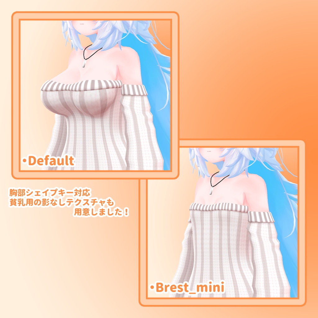 ひるね屋の縦セタ for Tycho