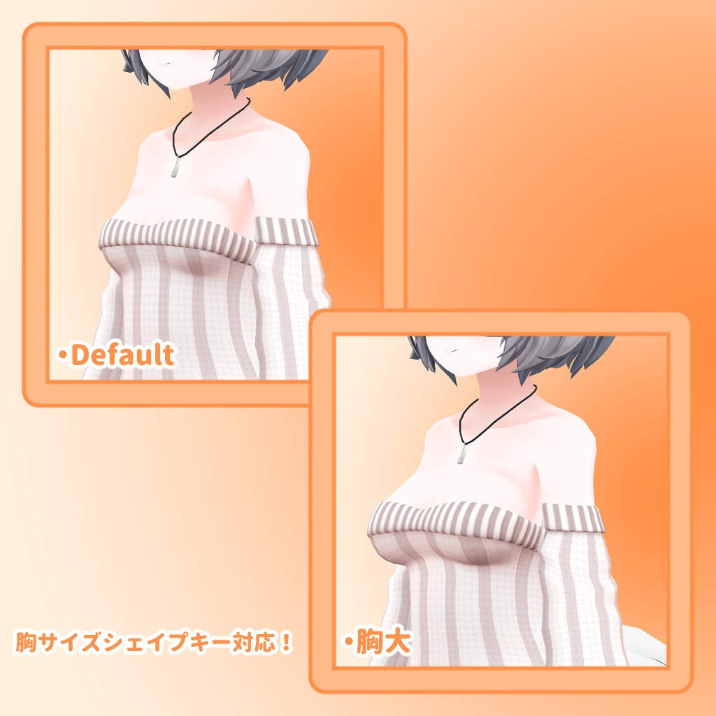 ひるね屋の縦セタ for Sephira & Ash