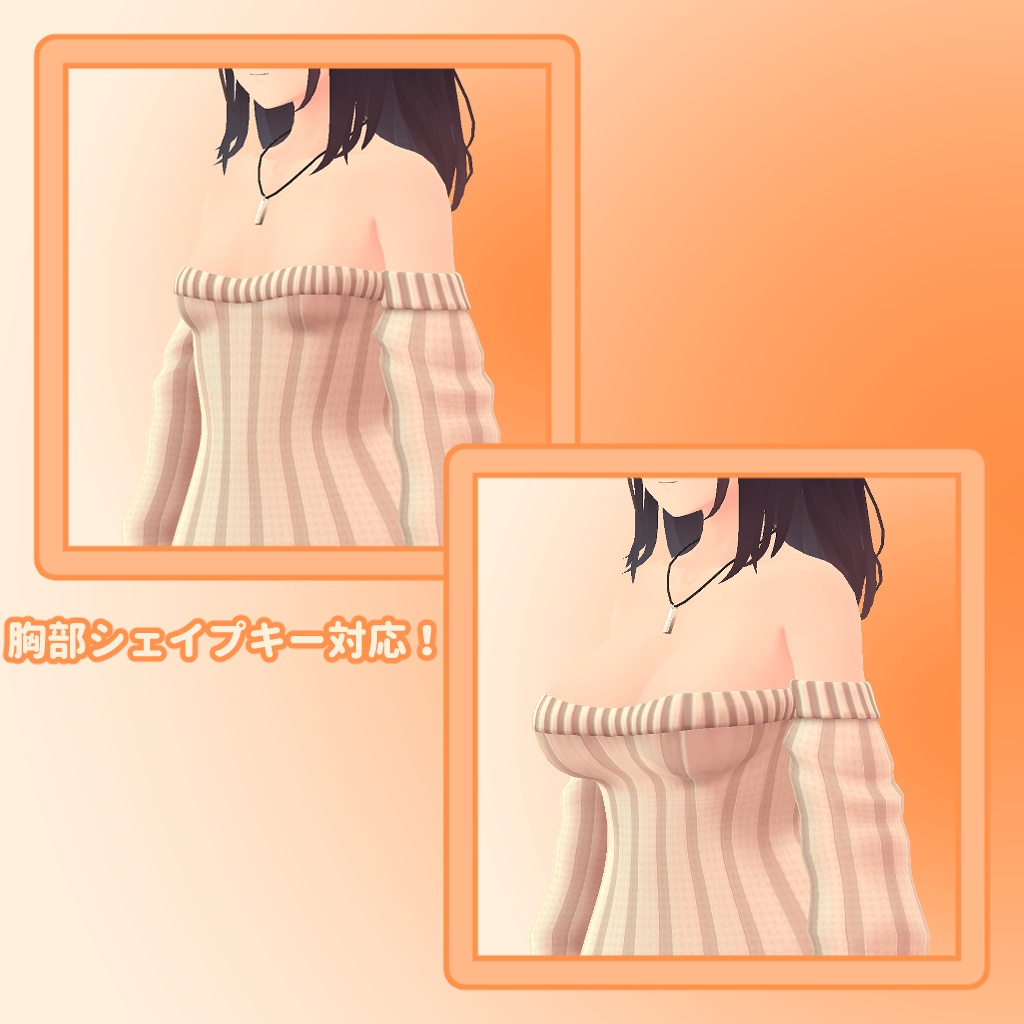 ひるね屋の縦セタ for Kuronatu