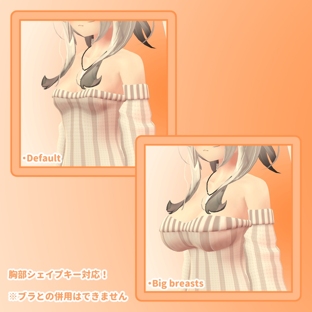 ひるね屋の縦セタ for Maya