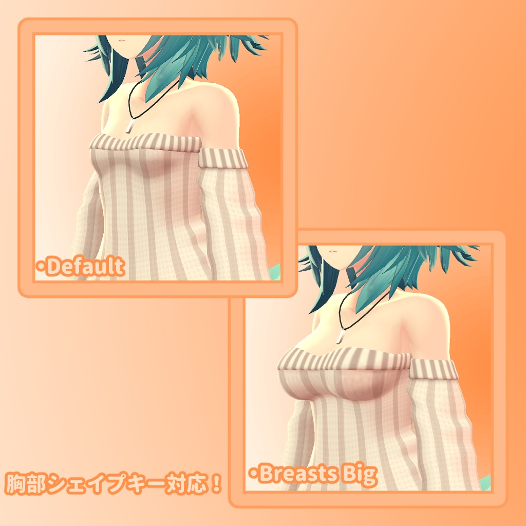 ひるね屋の縦セタ for 竜胆