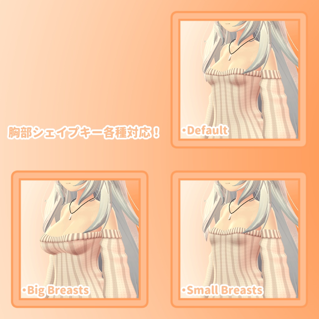 ひるね屋の縦セタ for Koyuki