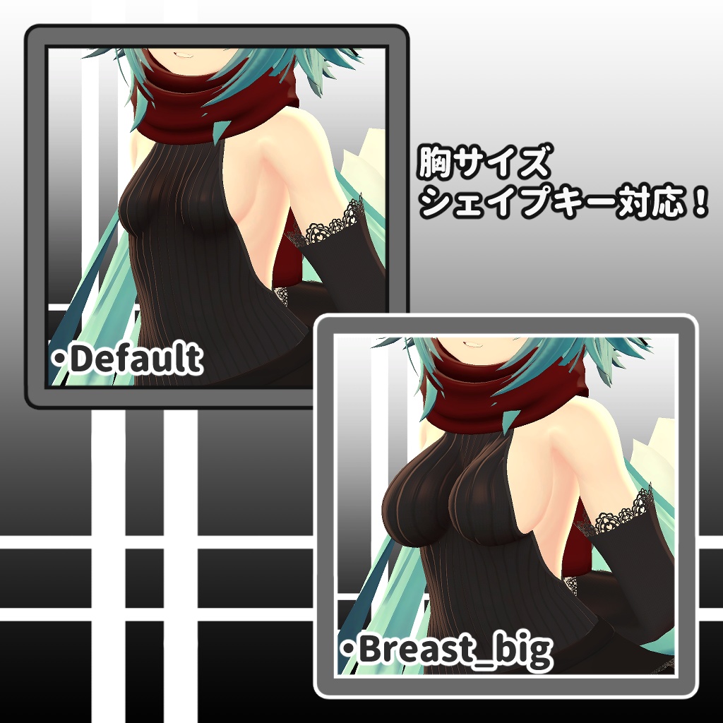 ひるね屋のニットレオタード for 竜胆