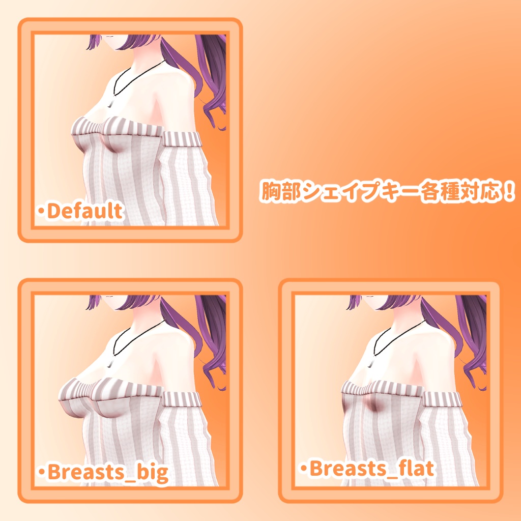 ひるね屋の縦セタ for Muromu & ANON