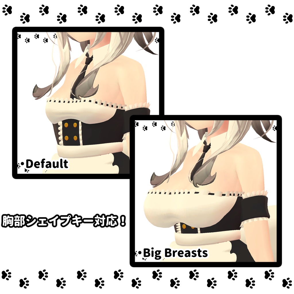 ひるね屋のメイド服 for Maya