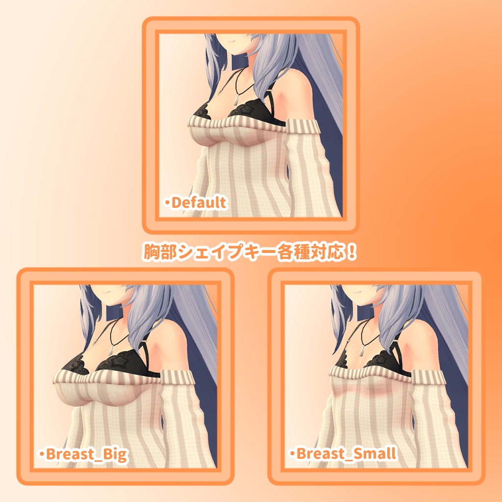 ひるね屋の縦セタ for Kikyo