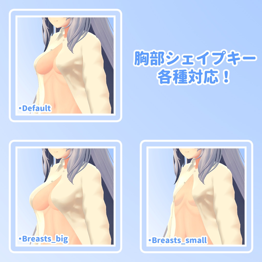 ひるね屋の前開きワイシャツ for Kikyo