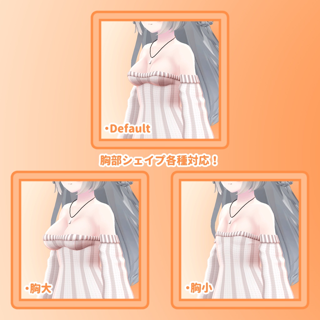 ひるね屋の縦セタ for Leefa