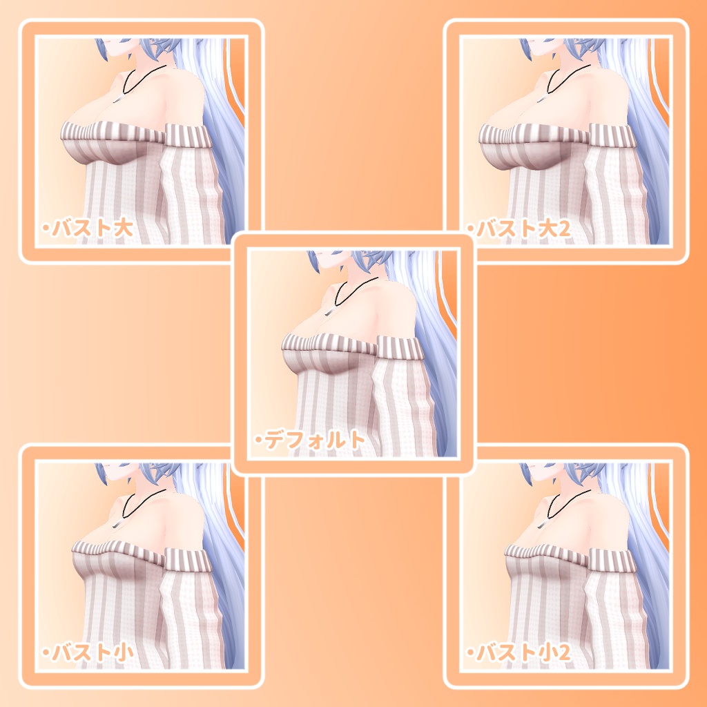 ひるね屋の縦セタ for モラトリア・クラスタ V3