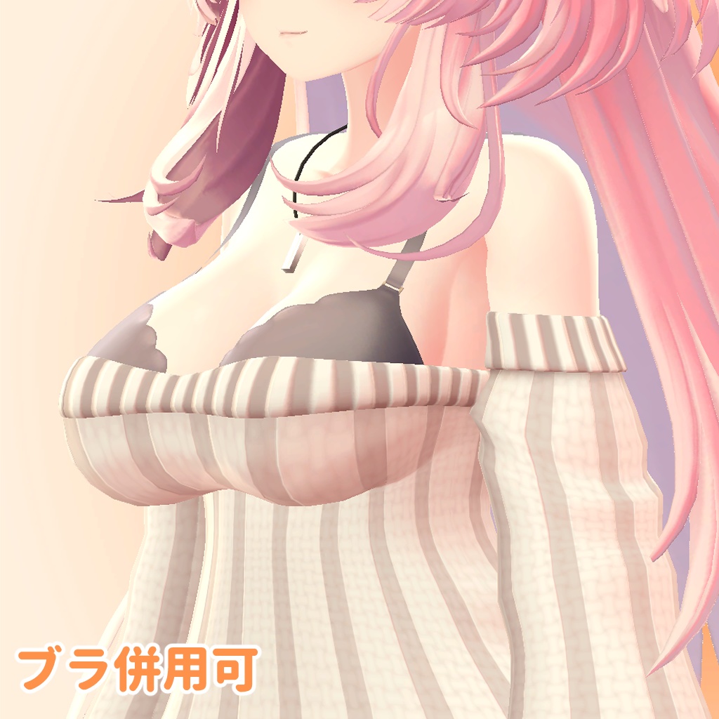 ひるね屋の縦セタ for Selestia