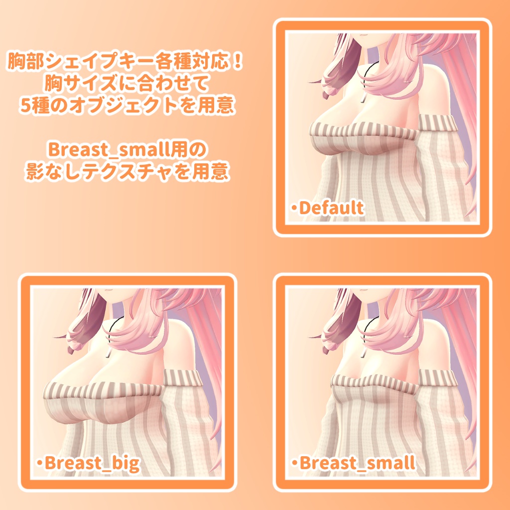 ひるね屋の縦セタ for Selestia