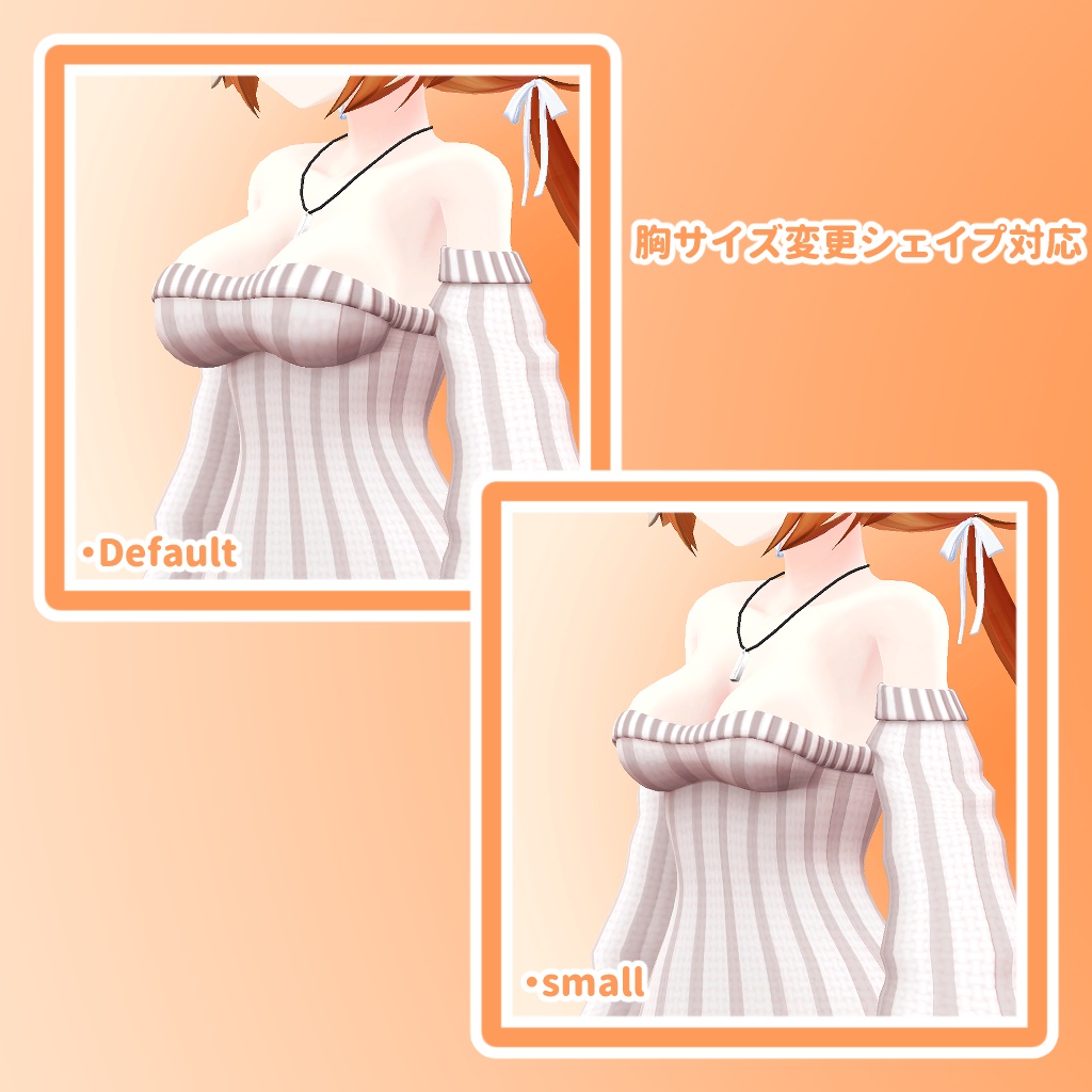 ひるね屋の縦セタ for Raine