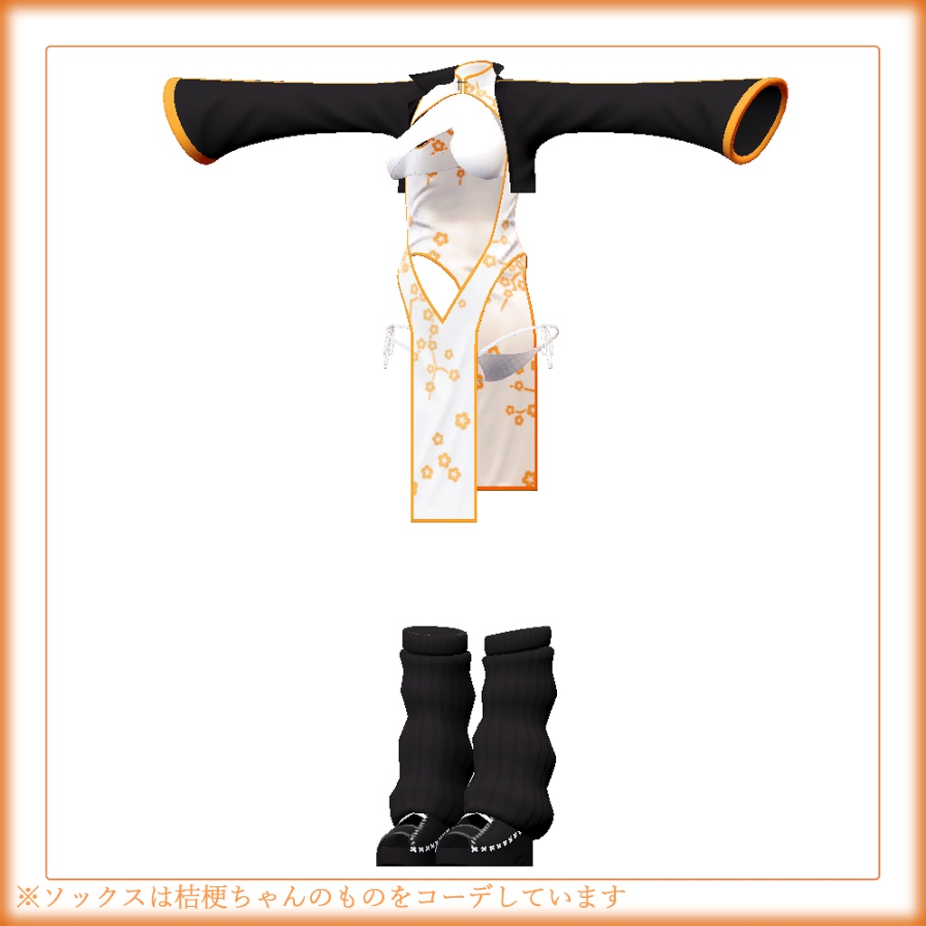 ひるね屋のCasual China for Kikyo