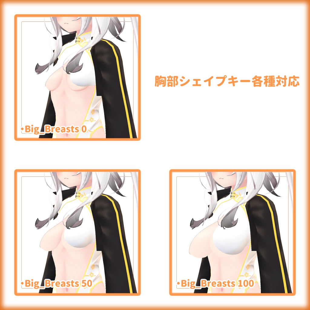 ひるね屋のCasualChina for Maya