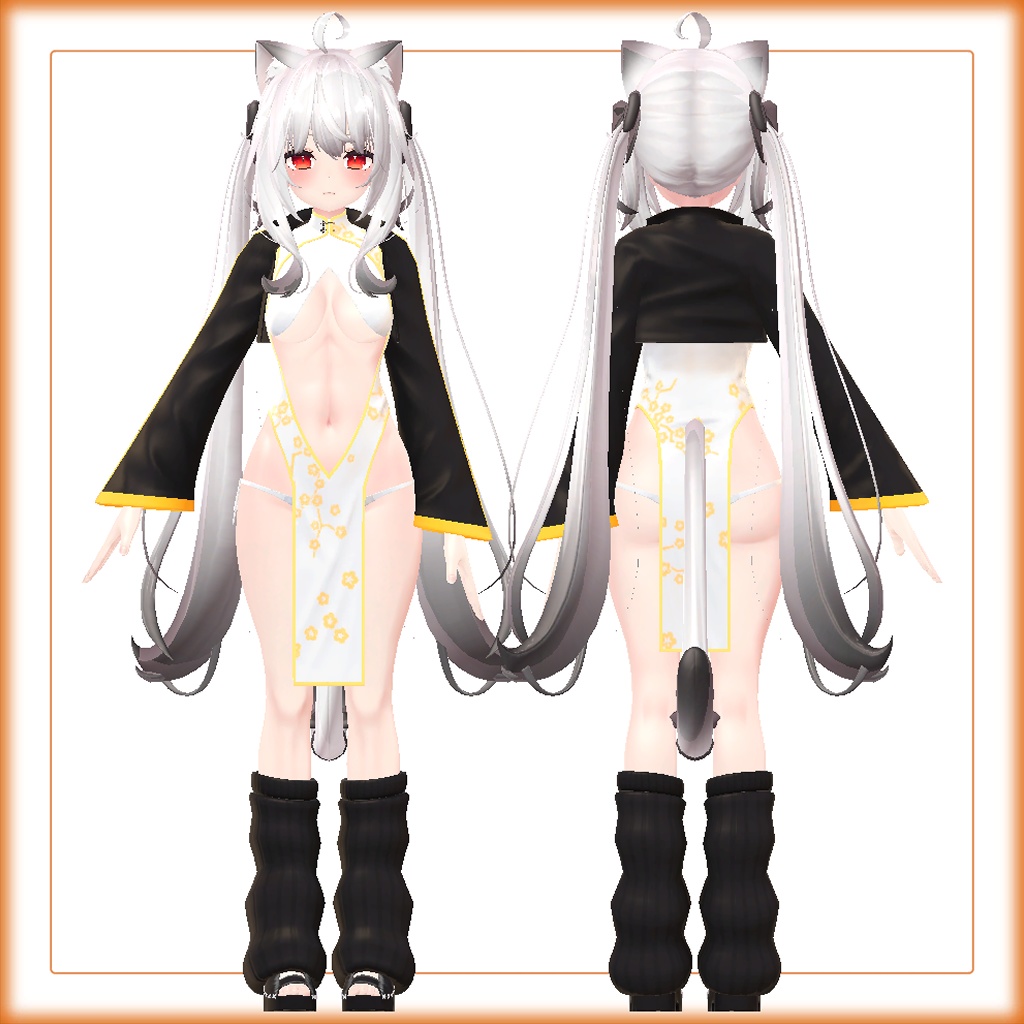 ひるね屋のCasualChina for Maya