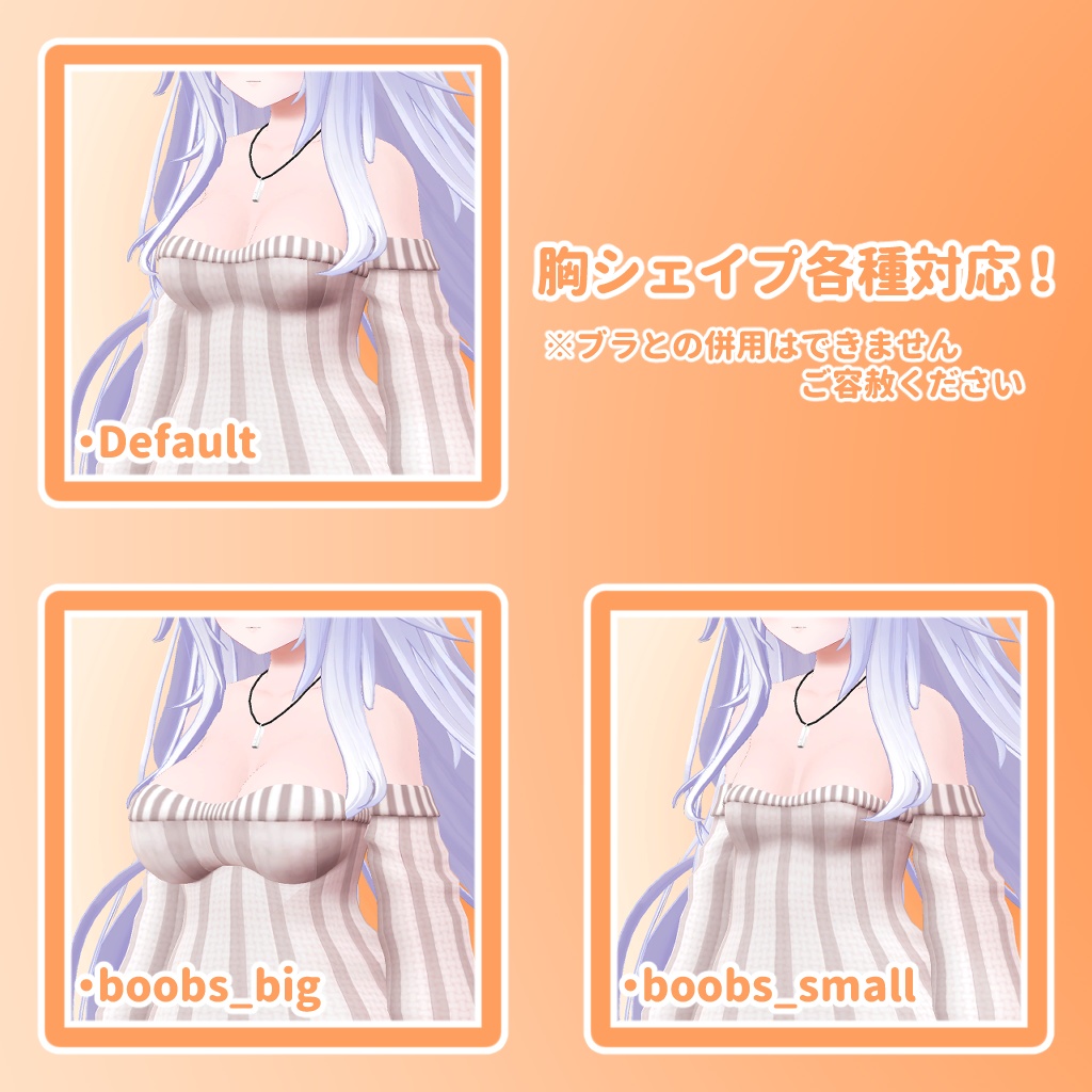 ひるね屋の縦セタ for INABA