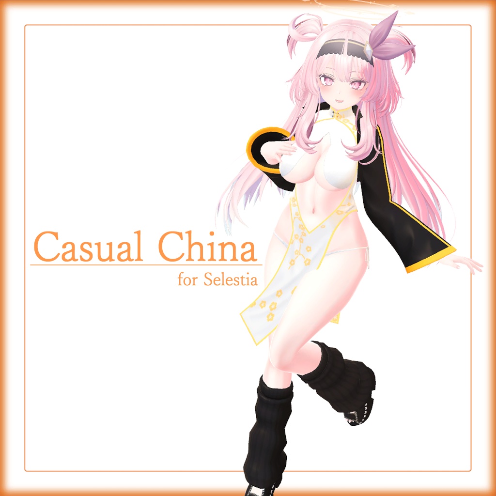 ひるね屋のCasualChina for Selestia