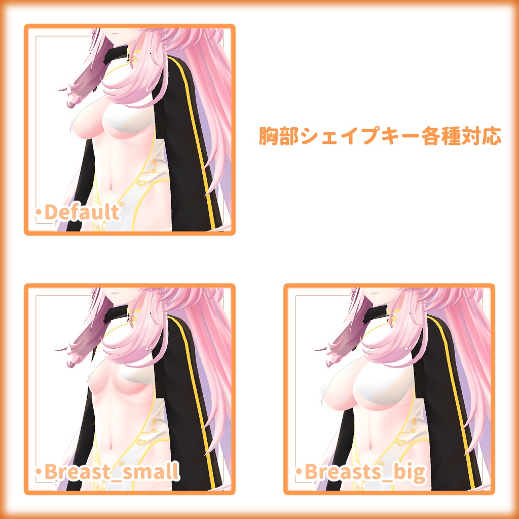 ひるね屋のCasualChina for Selestia