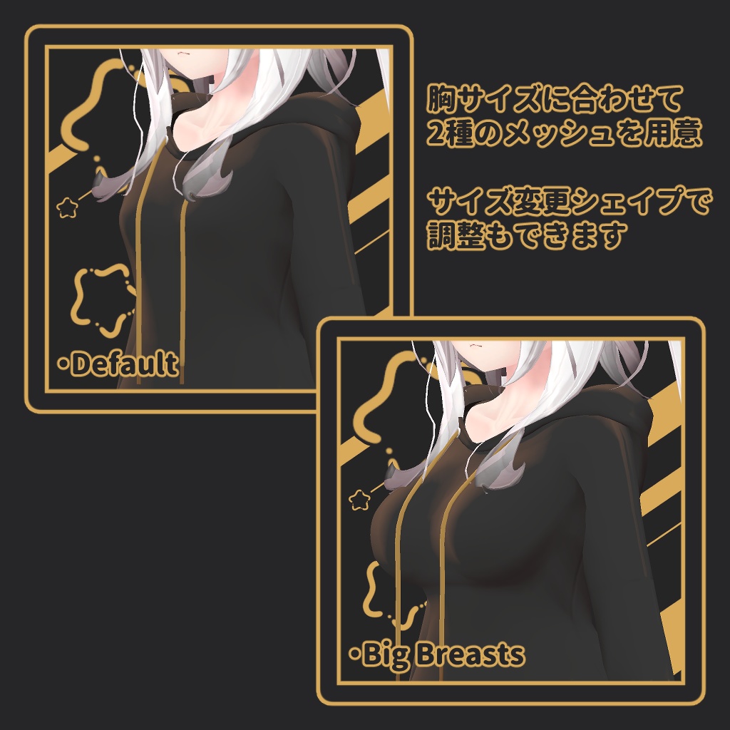 ひるね屋の星空パーカー for Maya