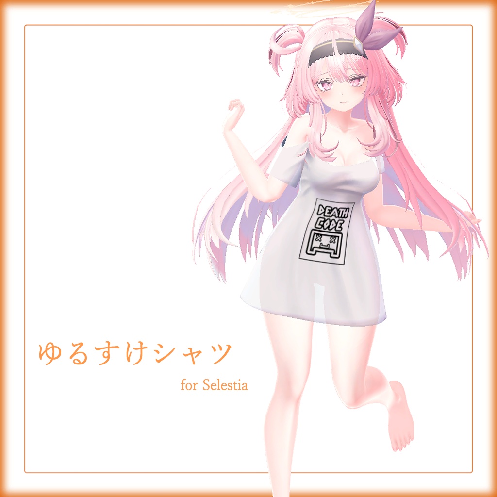 ひるね屋のゆるすけシャツ for Selestia