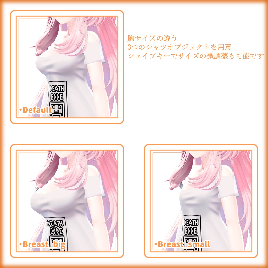 ひるね屋のゆるすけシャツ for Selestia