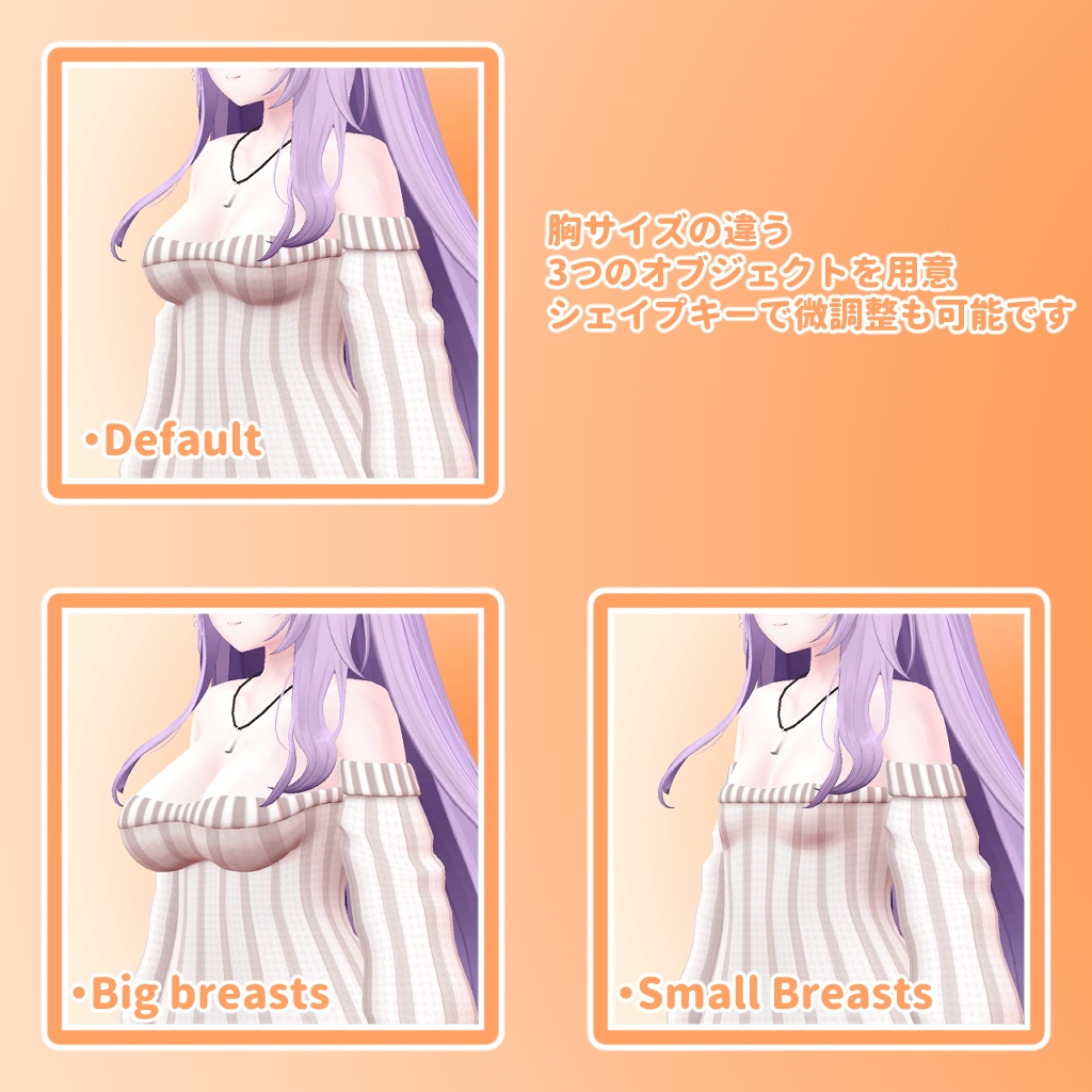 ひるね屋の縦セタ for Moe