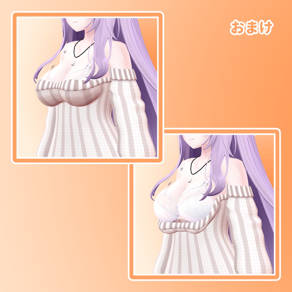 ひるね屋の縦セタ for Moe