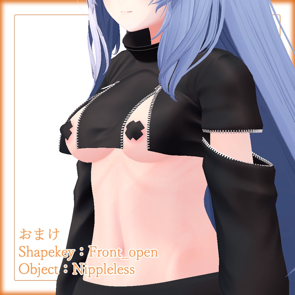 ひるね屋のPure Navel for Kikyo