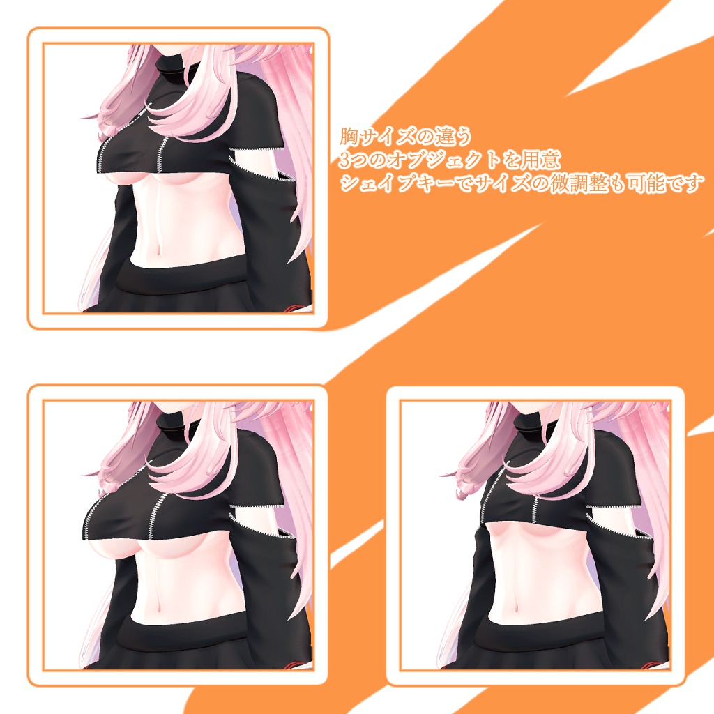 ひるね屋のPure Navel for Selestia