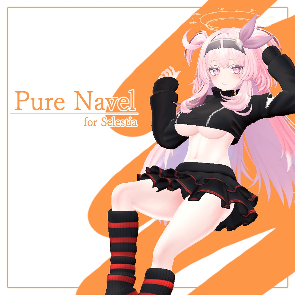 ひるね屋のPure Navel for Selestia