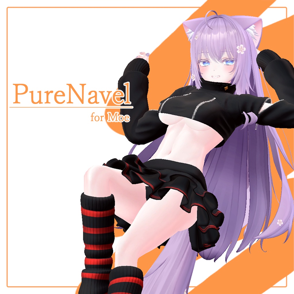 ひるね屋のPureNavel for Moe