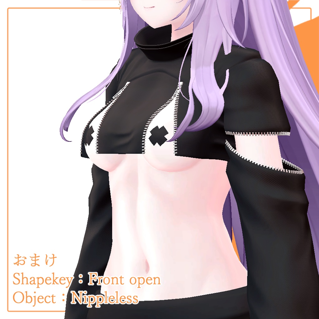 ひるね屋のPureNavel for Moe