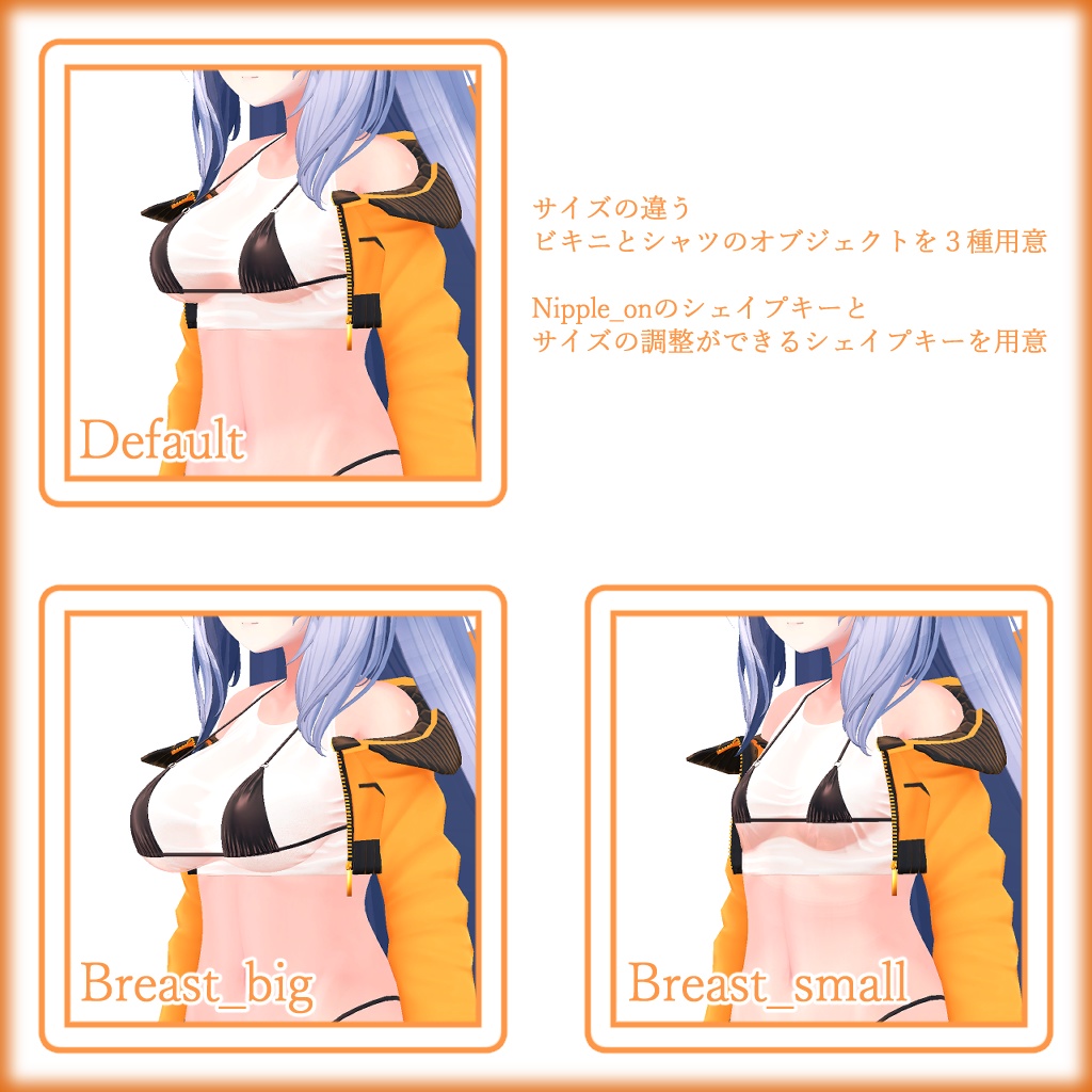 ひるね屋のBikini on Shirt for Kikyo