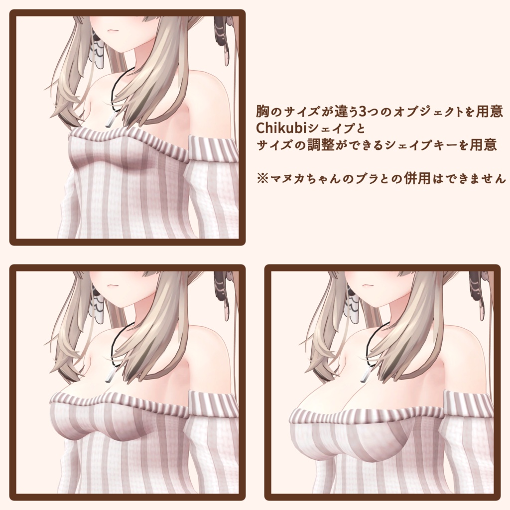 ひるね屋の縦セタ for Manuka